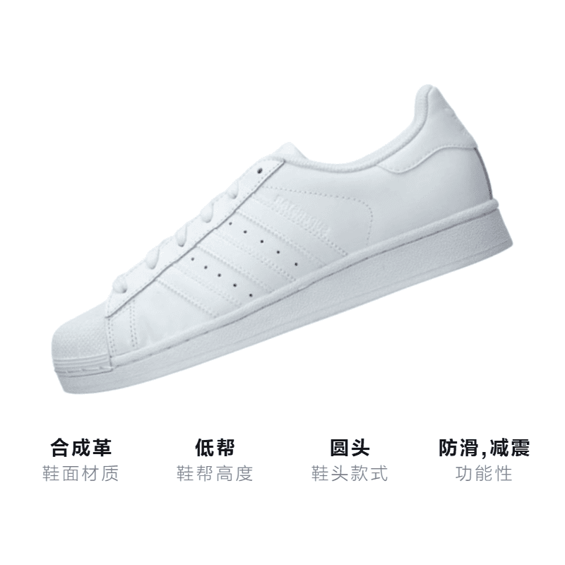Кроссовки adidas originals Superstar Foundation J - изображение 3