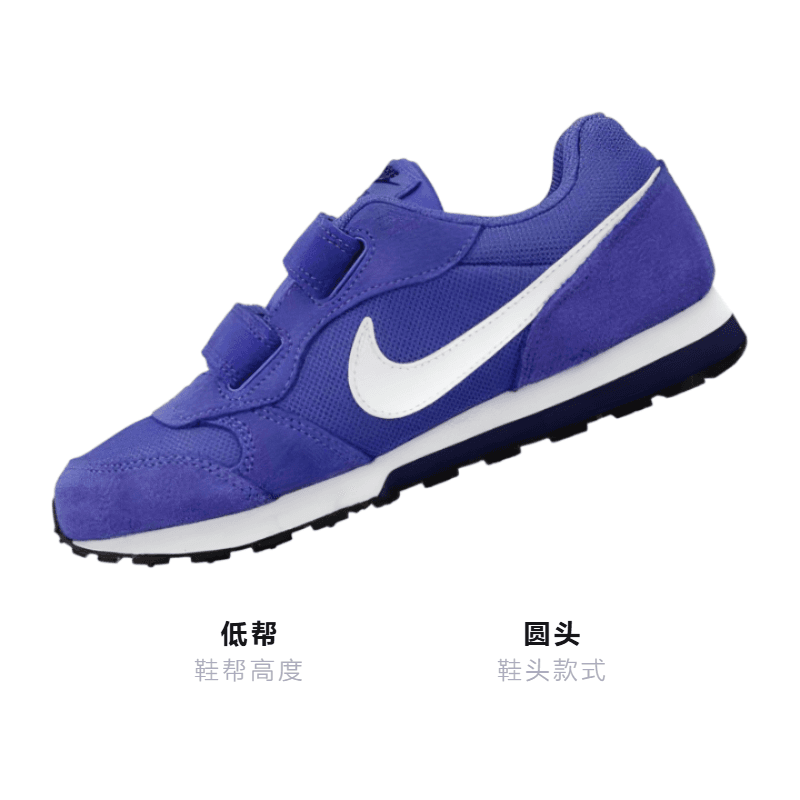 Кроссовки Nike MD Runner 2 - изображение 3