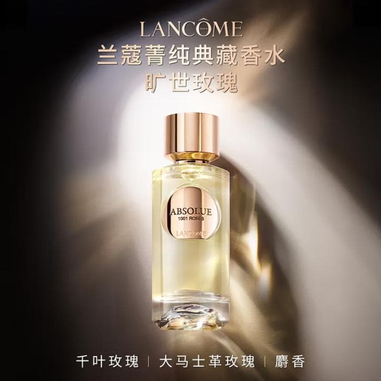 Парфюм Absolue 1001 Roses EDP 100ml - изображение 2