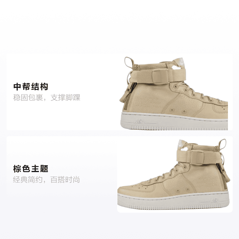 Кроссовки Nike Air Force 1 Mushroom Light Bone GS - изображение 2