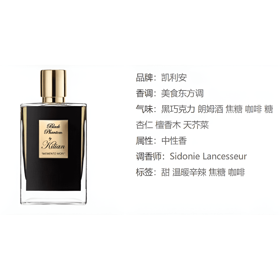 Парфюм by Kilian Black Phantom EDP - изображение 2
