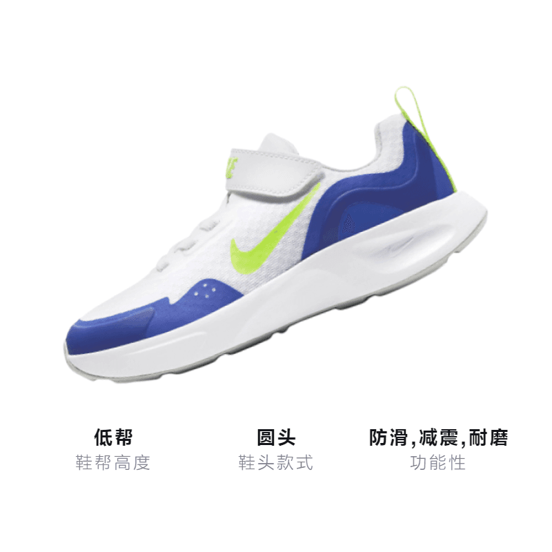 Кроссовки Nike Wearallday - изображение 3