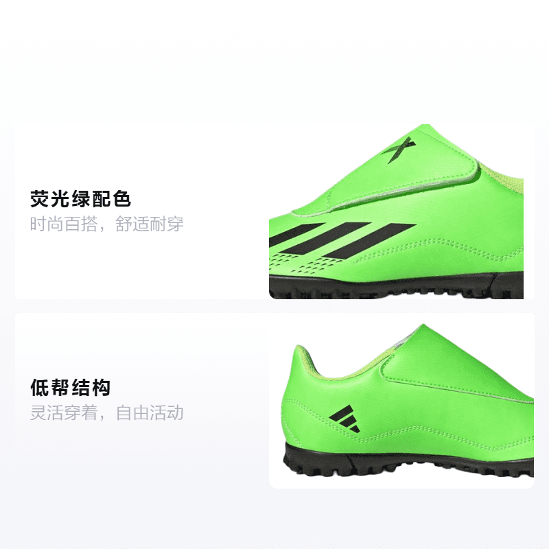 Бутсы adidas X Speedportal.4 VEL TF J - изображение 2
