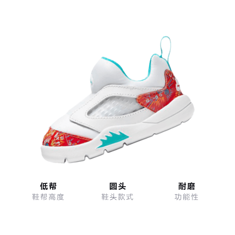 Кроссовки Jordan Air Jordan 5 Retro Little Flex - изображение 3