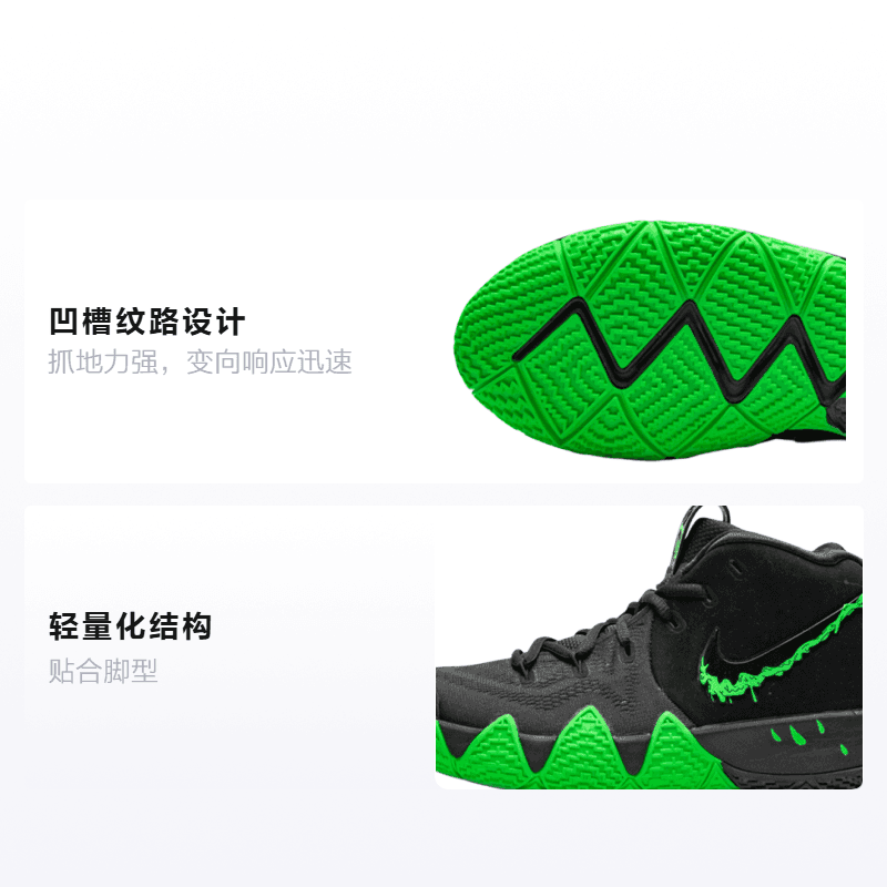 Кроссовки для баскетбола Nike Kyrie 4 Halloween - изображение 2
