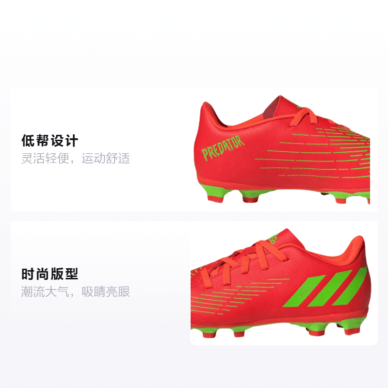 Бутсы adidas Predator Edge.4 AI1 J - изображение 2