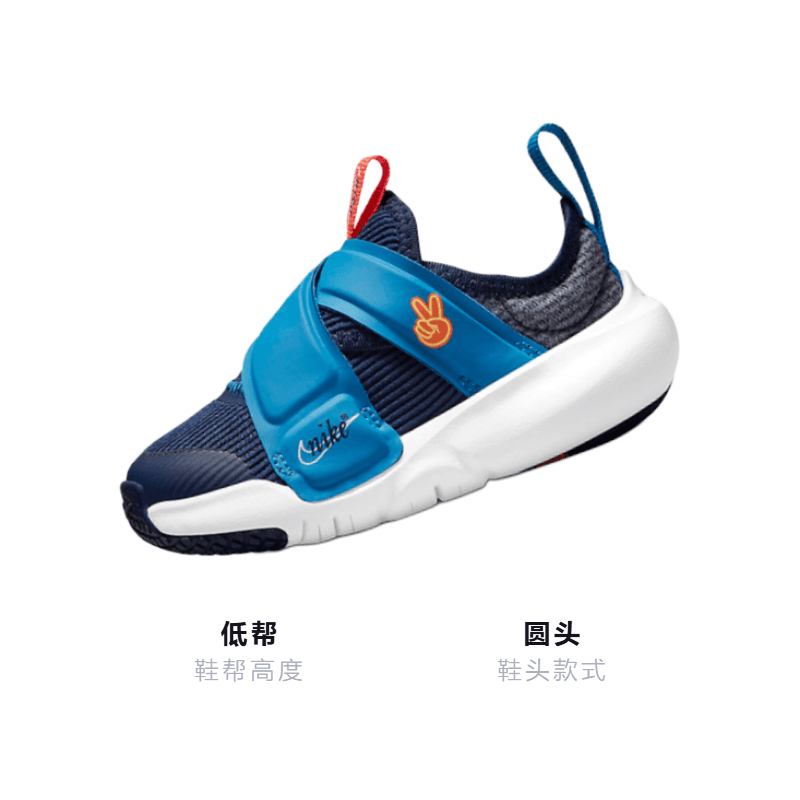 Кроссовки Nike Flex Advance - изображение 3
