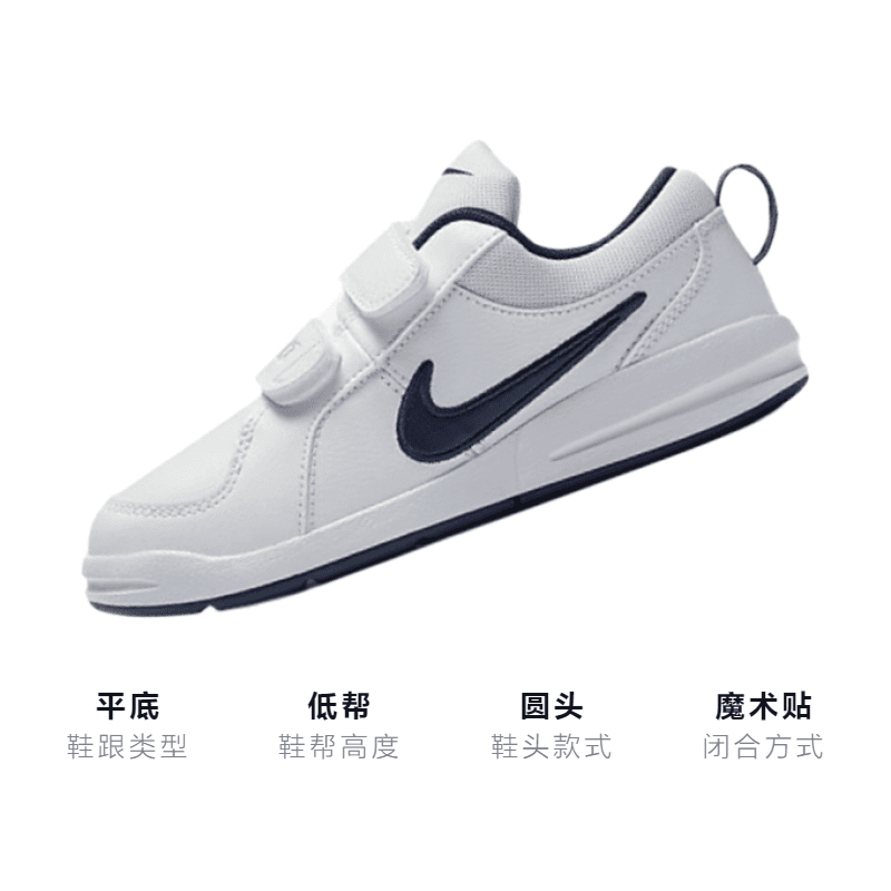Кроссовки Nike Pico - изображение 3