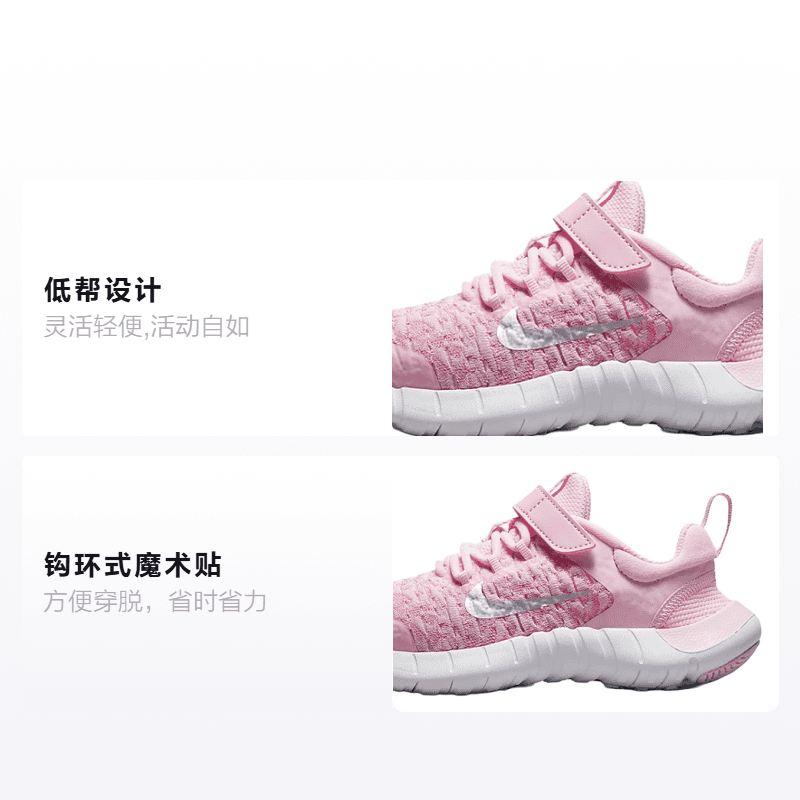 Кроссовки Nike Free RN - изображение 2