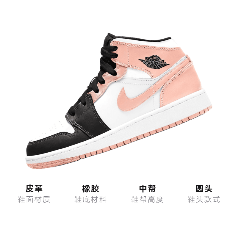 Кроссовки для баскетбола Jordan Mid "Crimson Tint" GS - изображение 3