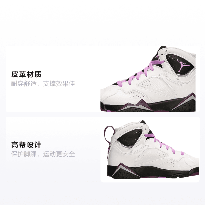 Кроссовки для баскетбола Jordan Air Jordan 7 GS - изображение 2