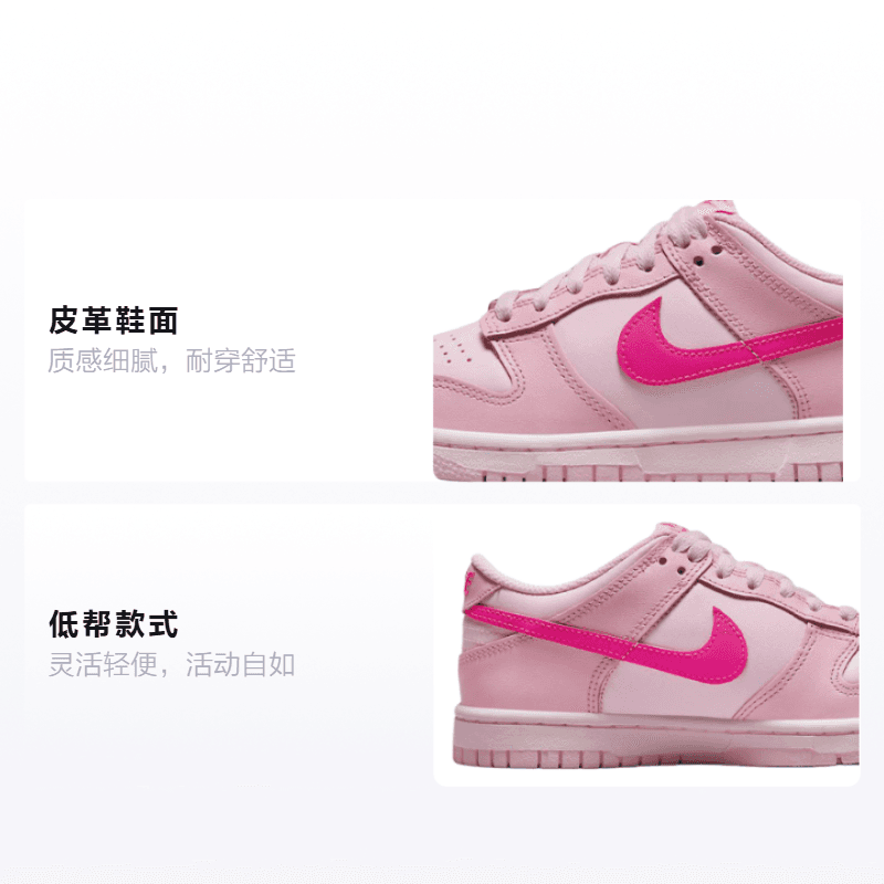 Кроссовки Nike Dunk Low Triple Pink GS - изображение 2