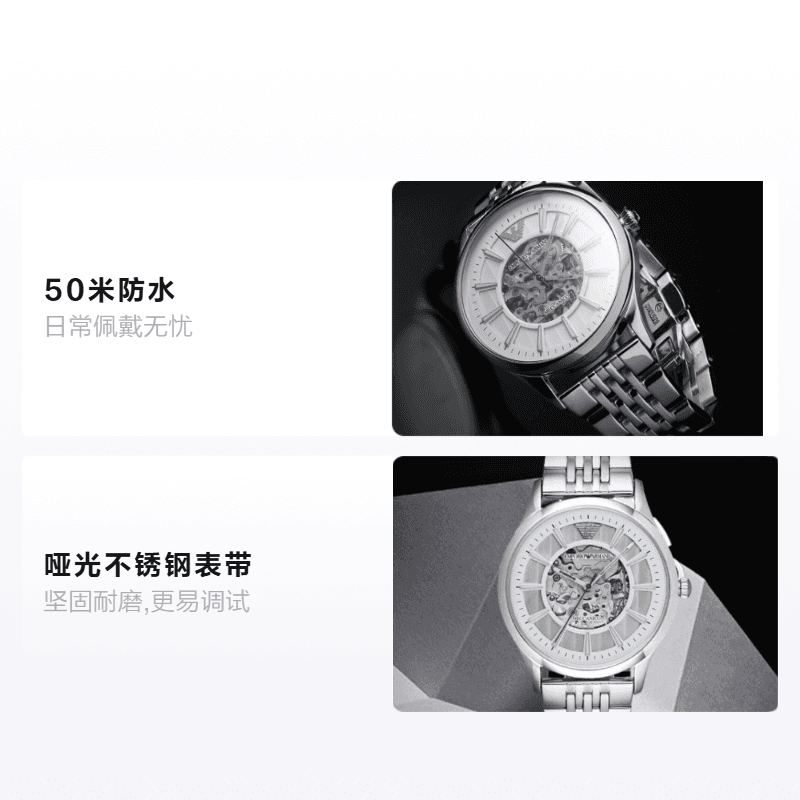 Механические часы EMPORIO ARMANI AR1945 - изображение 2