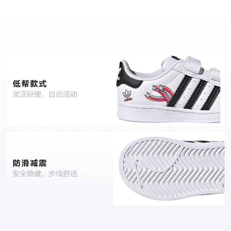 Кроссовки adidas originals Superstar CF I - изображение 2
