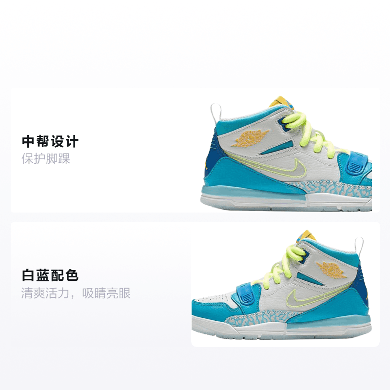 Кроссовки для баскетбола Jordan Legacy 312 BP - изображение 2