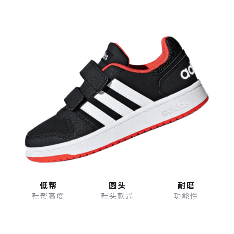 Кроссовки adidas neo Hoops 2.0 - изображение 3