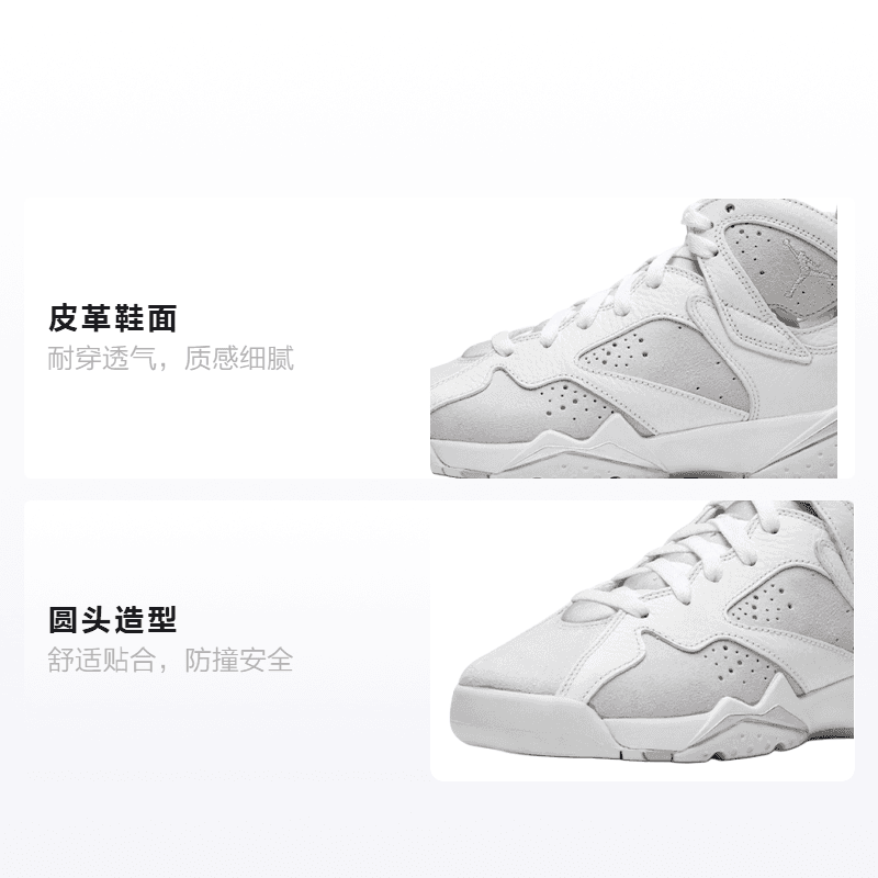 Кроссовки для баскетбола Jordan Air Jordan 7 Retro Pure Platinum GS - изображение 2