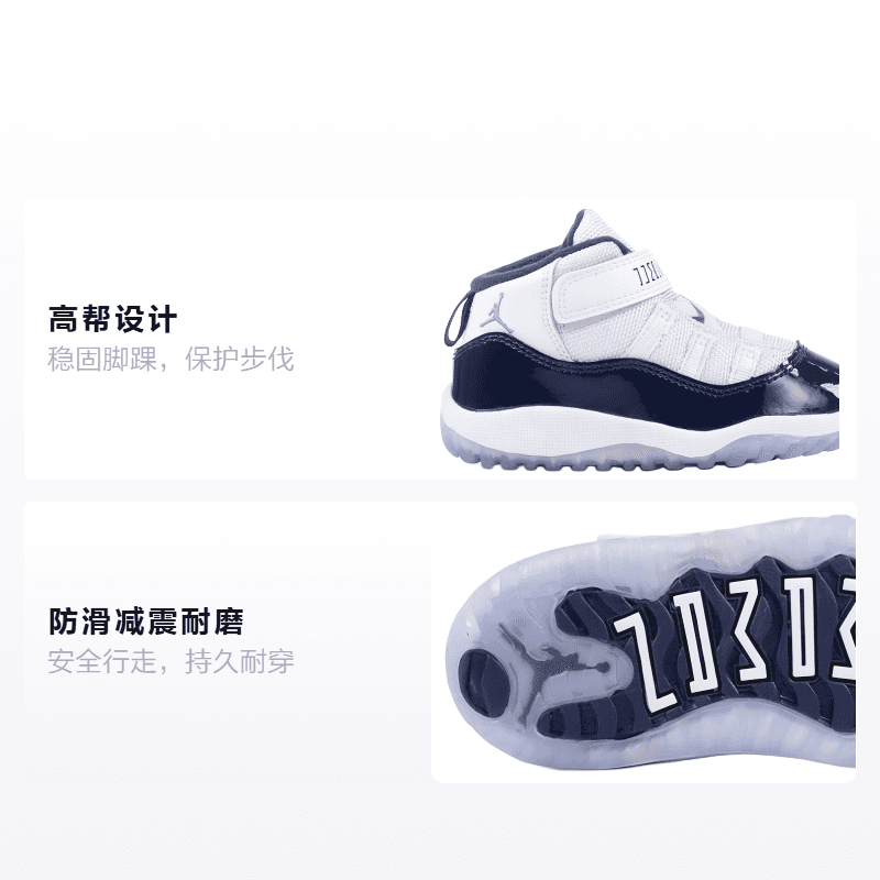 Кроссовки Jordan Air Jordan 11 Retro "UNC Win Like 82" - изображение 2