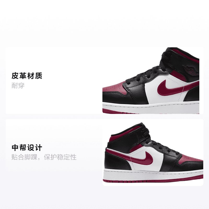 Кроссовки для баскетбола Jordan Mid GS - изображение 2