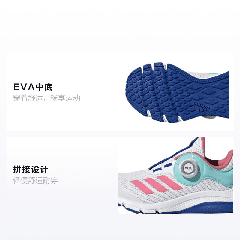 Кроссовки adidas Activeflex Boa K - изображение 2