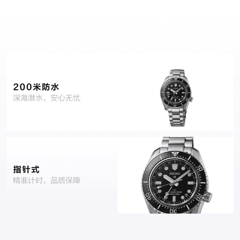Часы Seiko SPB383J1 - изображение 2