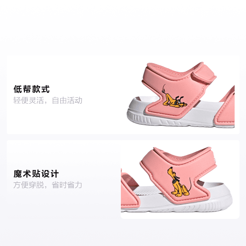 Кроссовки adidas Altaswim - изображение 2