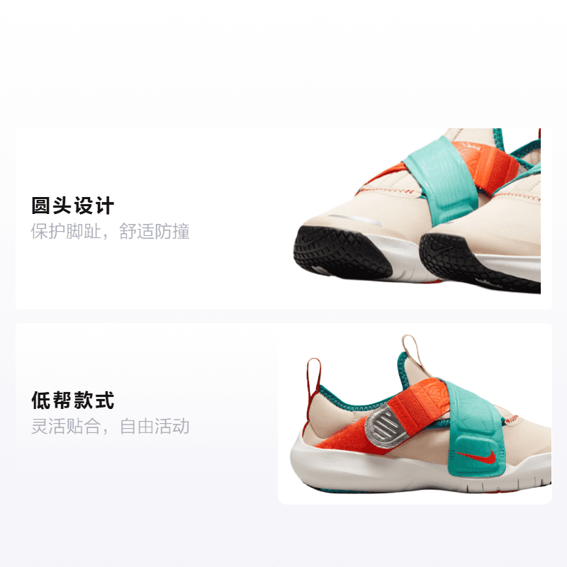 Кроссовки Nike Flex Advance - изображение 2