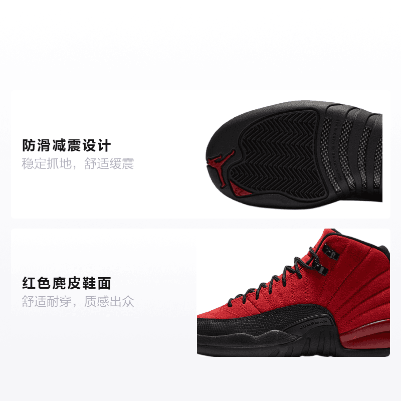 Кроссовки для баскетбола Jordan Air Jordan 12 Retro "Varsity Red" GS - изображение 2