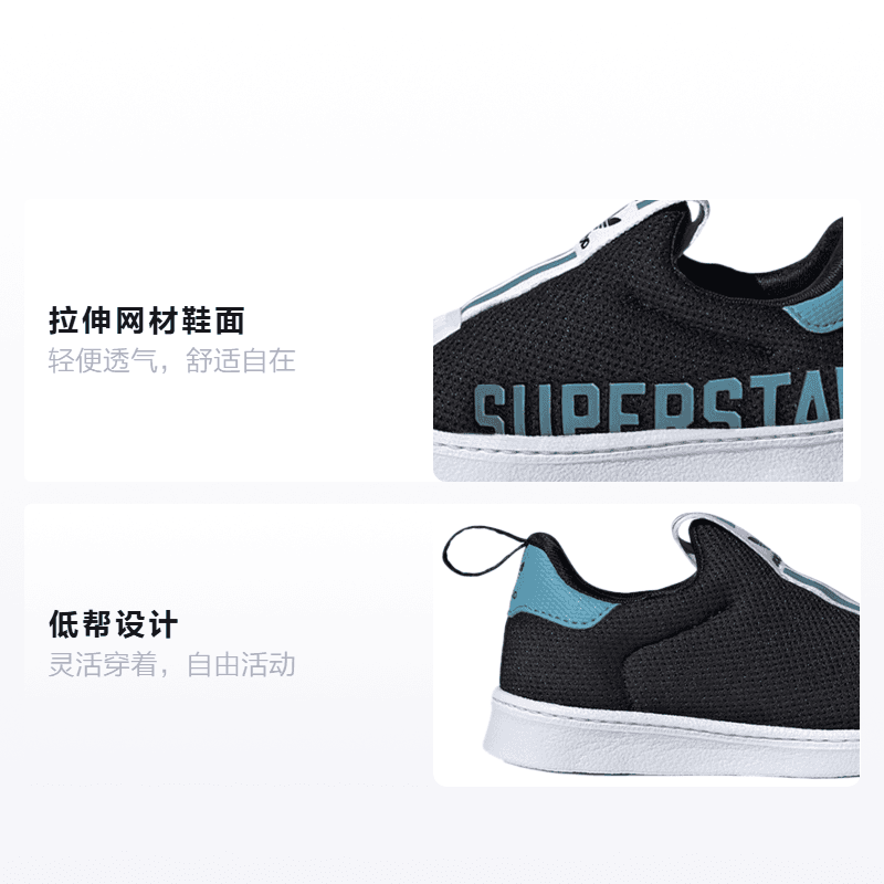 Кроссовки adidas originals Superstar 360 X I - изображение 2