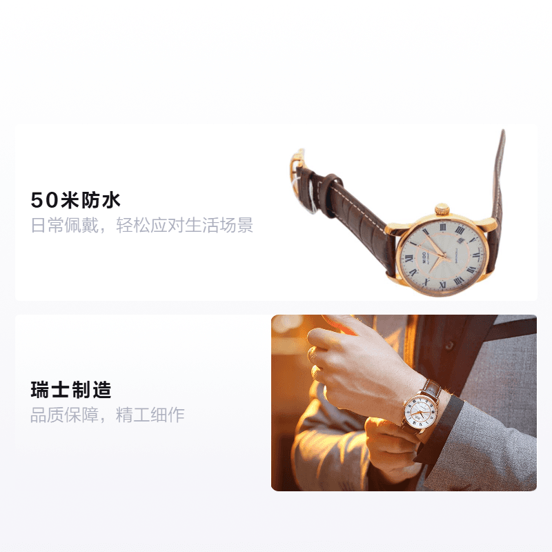Часы MIDO 50 PVD M8600.2.21.8 - изображение 2