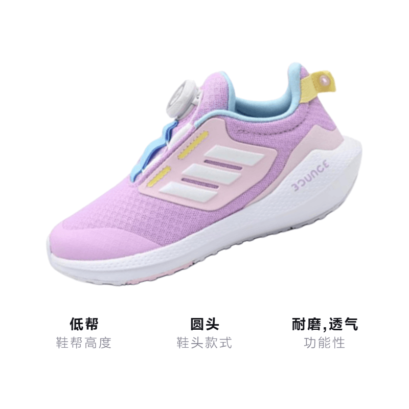 Кроссовки adidas EQ21 Run Boa Bounce - изображение 3