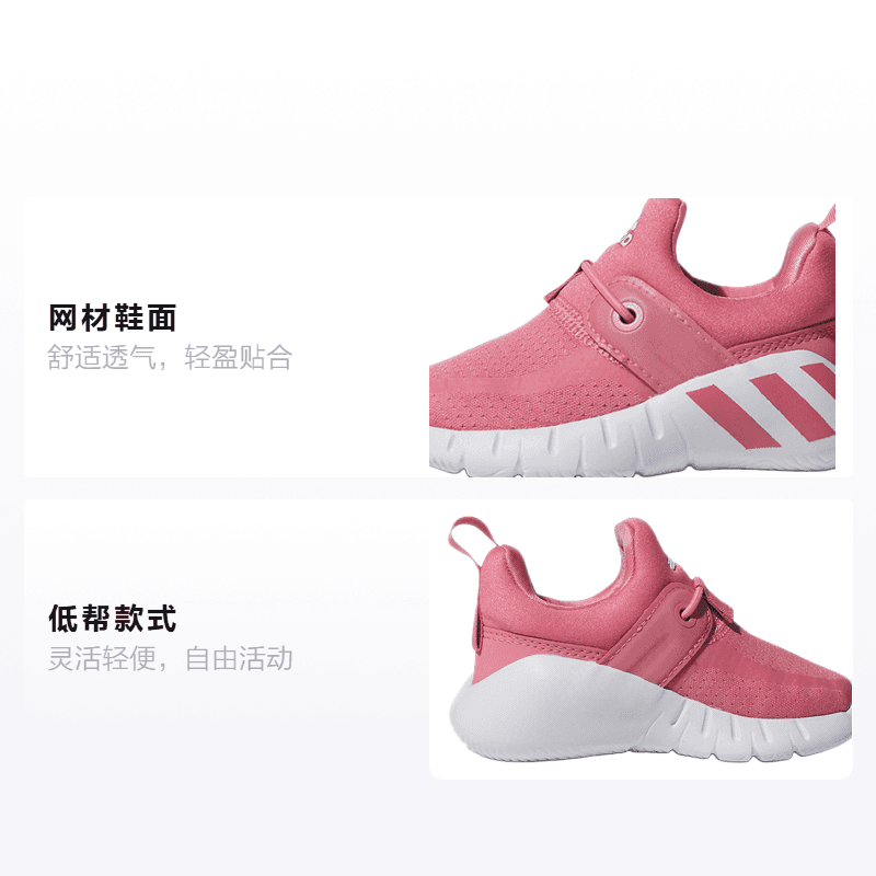Кроссовки adidas Rapidazen I - изображение 2
