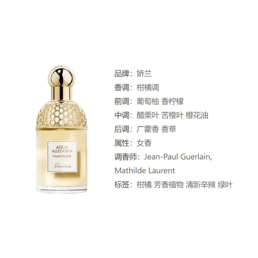Парфюм EDT 30ml75ml125ml - изображение 2