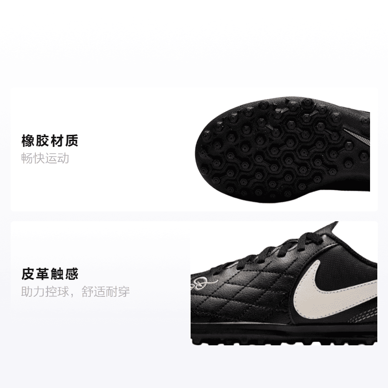 Бутсы Nike Tiempo Legend 8 Academy - изображение 2