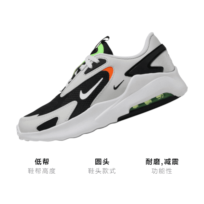 Кроссовки Nike Air Max Bolt 9 GS - изображение 3
