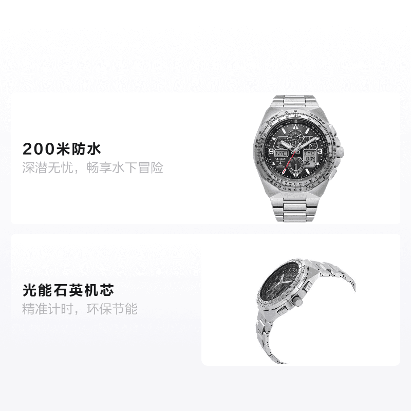 Часы Citizen JY8120-58E - изображение 2