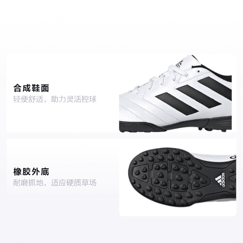 Бутсы adidas Goletto VII Tf J - изображение 2