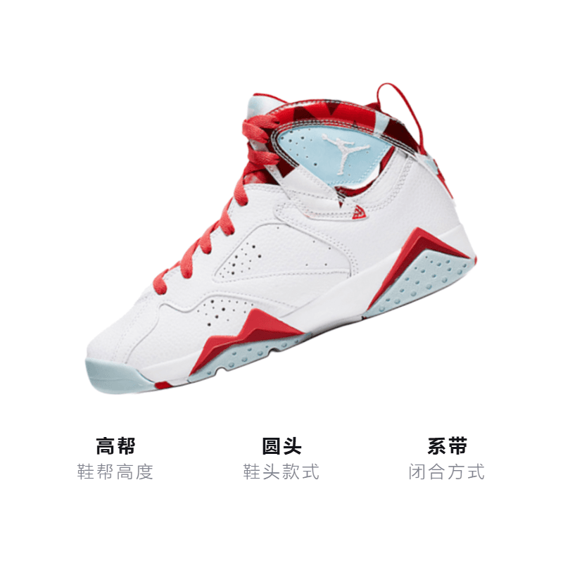 Кроссовки для баскетбола Jordan Air Jordan 7 Topaz Mist GS - изображение 2