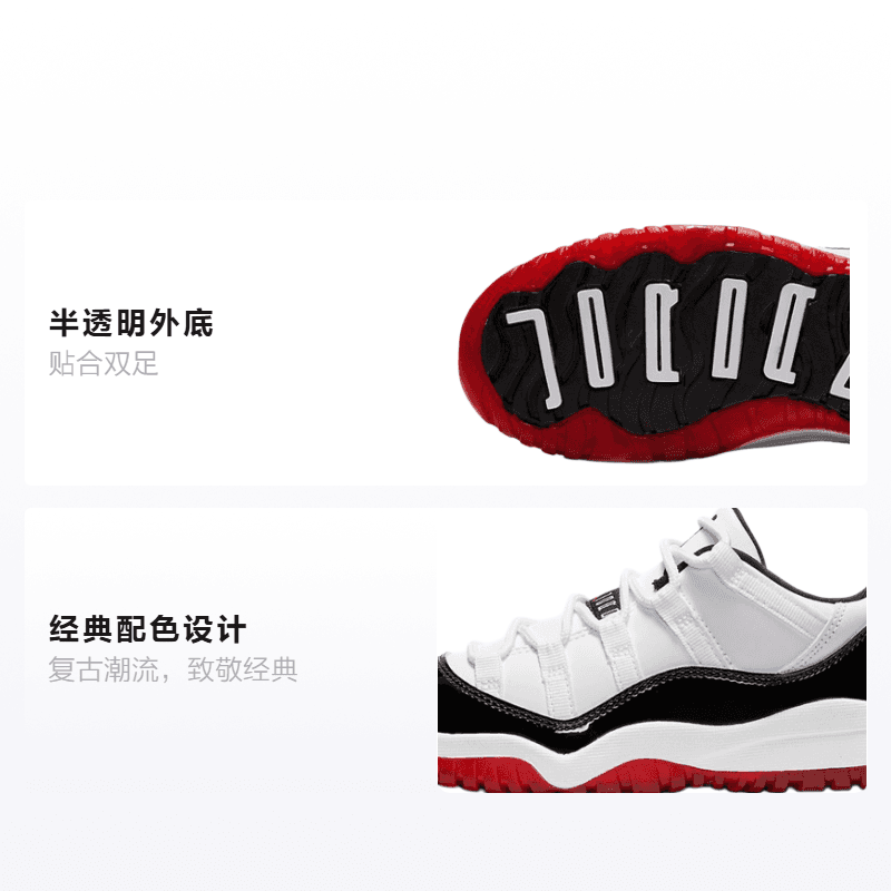 Кроссовки для баскетбола Jordan Air Jordan 11 retro low concord bred PU - изображение 2