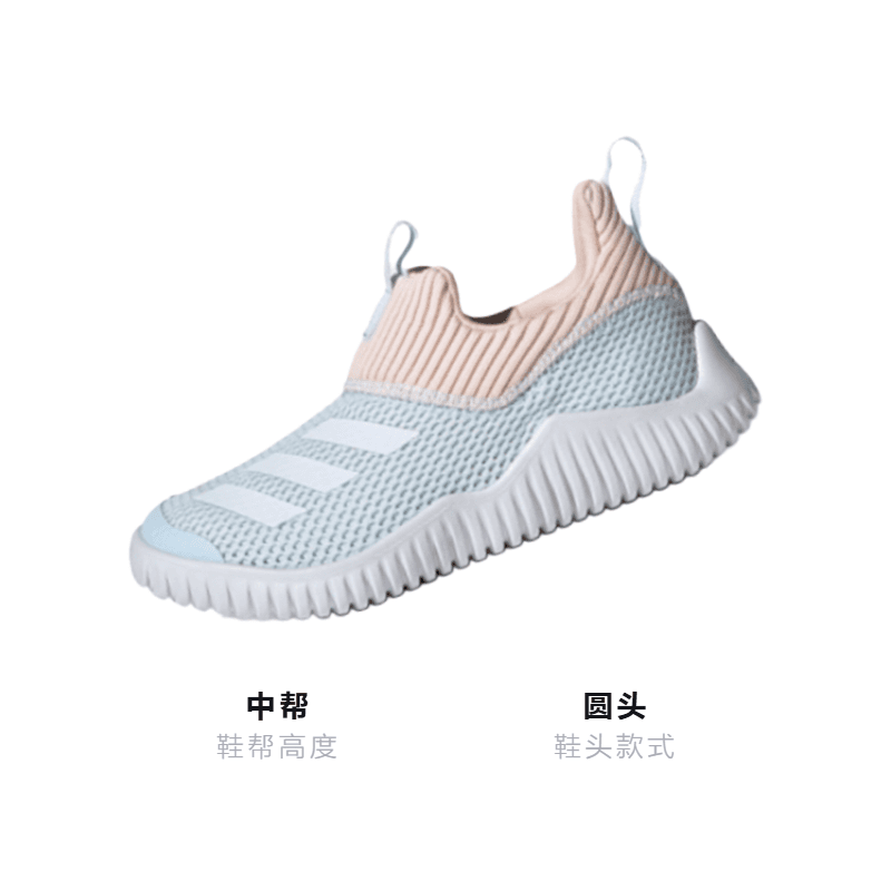 Кроссовки adidas Rapidazen 2 C - изображение 3