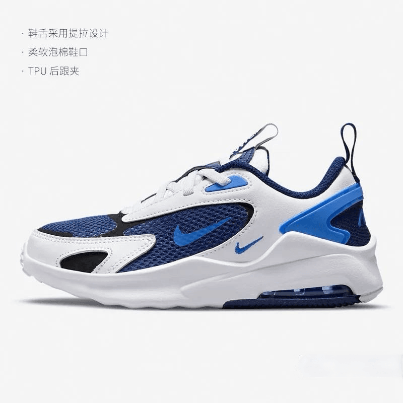 Кроссовки Nike Air Max Bolt - изображение 2