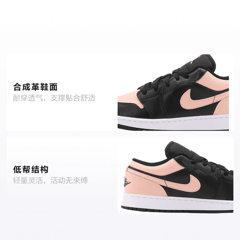 Кроссовки для баскетбола Jordan Air Jordan 1 Low "Crimson Tint " GS - изображение 2