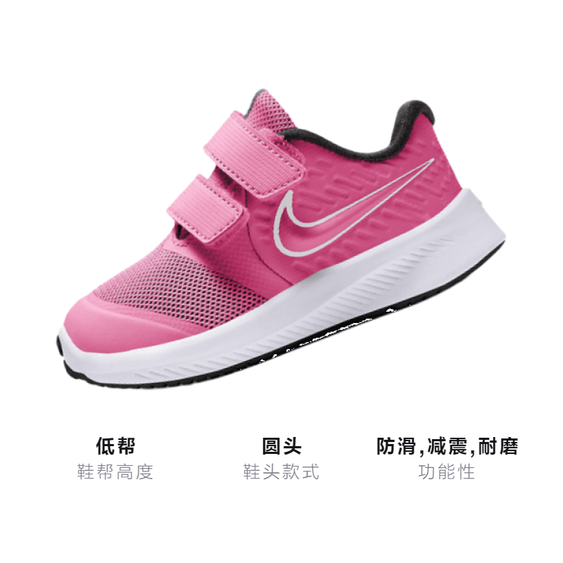 Кроссовки Nike Star Runner 2 - изображение 3