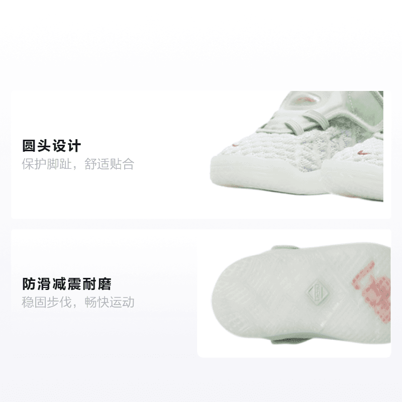Кроссовки Nike Lebron 18 NRG - изображение 2