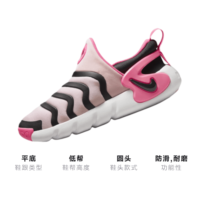 Кроссовки Nike Dynamo GO - изображение 2