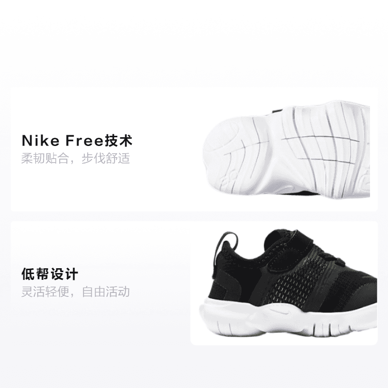 Кроссовки Nike Free RN 5.0 - изображение 2