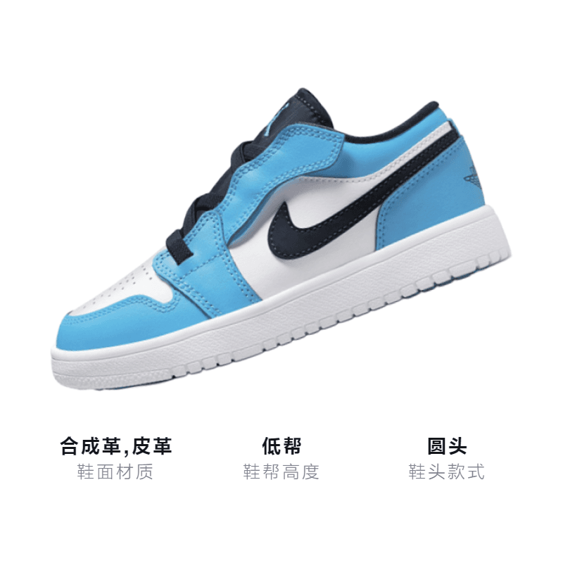 Кроссовки для баскетбола Jordan Air Jordan 1 Low Alt - изображение 3