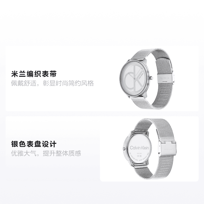 Механические часы CKCalvin Klein 40 25200027 - изображение 2