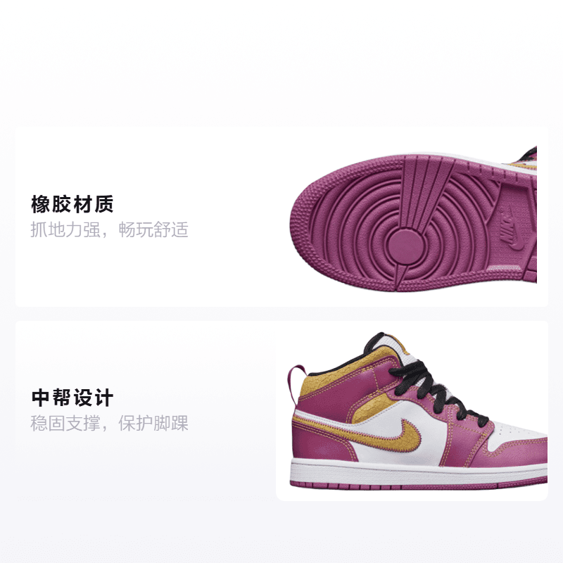 Кроссовки для баскетбола Jordan Air Jordan 1 Familia - изображение 2