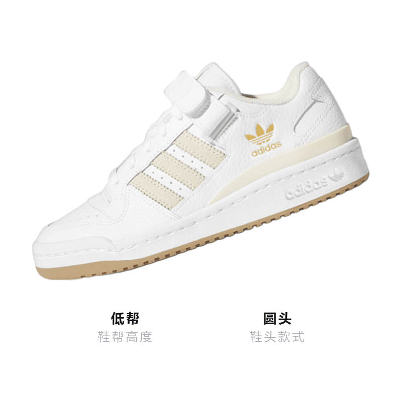 Кроссовки adidas originals FORUM Low J - изображение 3